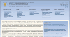 Desktop Screenshot of ivfrao.ru